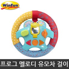 운전놀이유모차미키