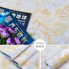 707데칼