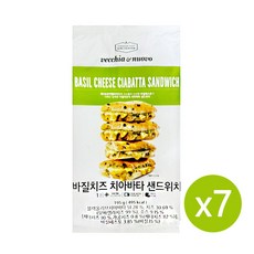 베키아에누보 바질치즈 치아바타 샌드위치 195g, 7개