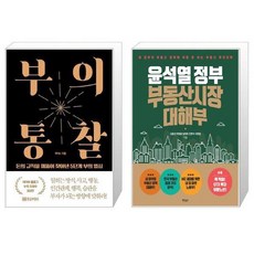 부아c