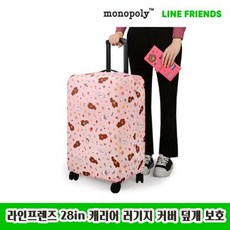 라인프렌즈러기지커버