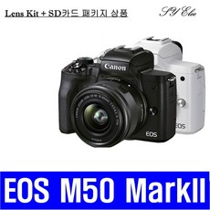 캐논 EOS M50 Mark II 15-45mm 128G패키지 미러리스카메라, 01 15-45mm IS STM 128G패키지 블랙