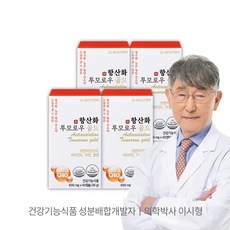 이시형박사 코엔자임q10 코큐텐 혈압영양제 식약처 인정 혈압 낮추는 약 고혈압 코앤자임 큐텐 항산화 혈압 감소 영양제, 60정, 4개