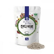 잔디제초제동장군