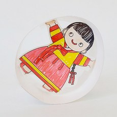 오뚝이만들기