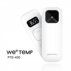 비접촉 적외선 체온측정 PTD-400 파트론