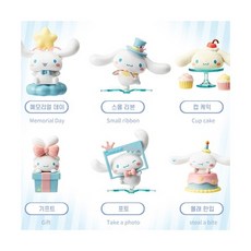 시나모롤20주년