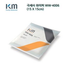 KM 극세사 와이퍼 15x15cm (ww-4006HK) 1box(10팩) 크린룸 하이브리드와이퍼/와이퍼리필고무/불스원와이퍼/차량용와이퍼/자동차워셔액/레인ok와이퍼/자동차에어컨필터/자동차유막제거제/자동차용품, 단일 수량