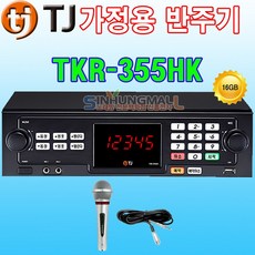 slk-ts400