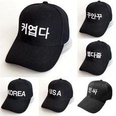 죠타로모자