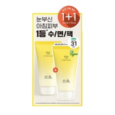 한율 달빛유자 수면팩 70ml 더블기획 (70ml+70ml), 2개