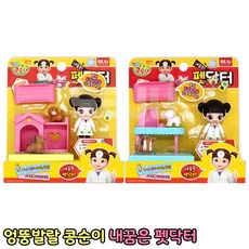 콩순이동물병원