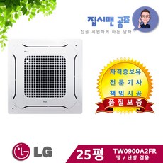 lg휘센시스템에어컨