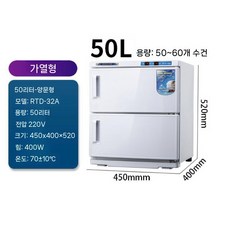 바버샵 면도 수건 네일샵 온장고 스팀기 데우기 마사지 이발소, 공식 표준, C. 양문형 난방 화이트