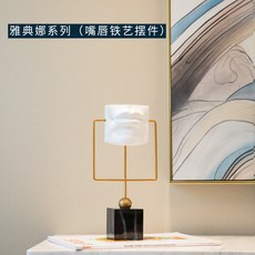 tv실내아테나
