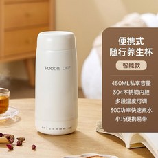가열텀블러 USB 텀블러 커피 304 전기주전자 유지 TIFY 핑크 온수 화이트, LXF450ml화이트스마트물컵-망세트, 1개
