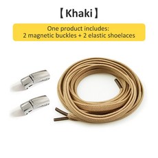 아이보리운동화끈