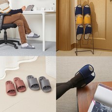 자주스트레칭지압실내화