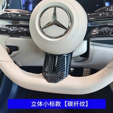 벤츠잠자리핸들