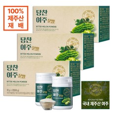 당찬여주