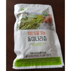 가이아농장미나리