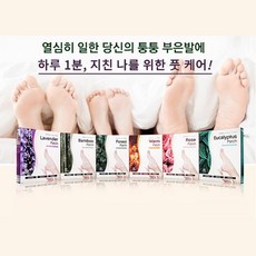 직장인 피로개선 붙이는목초액 숙면발패드 힐링패치 릴렉스타임, 죽초수액패치, 1개