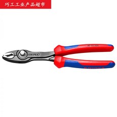 knipex8202200