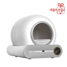  스마트 고양이 자동 화장실 9L 대용량 위생 배변통 글로벌버전 유럽형코드, 고양이화장실 (유럽형코드) 