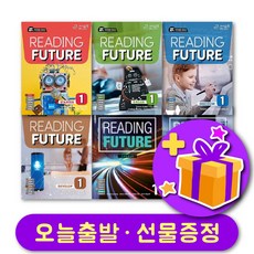 디스커버라흐마니노프