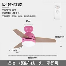 루씨에어리모컨