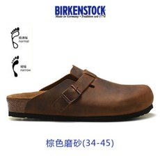 Birkenstock boston Baotou 가죽 코르크 샌들 및 슬리퍼