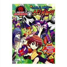 런닝맨스티커북