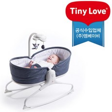 tinylove유모차