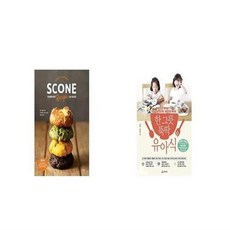 가온베이커리