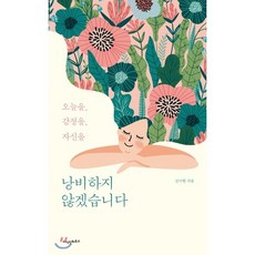 지식인의책무