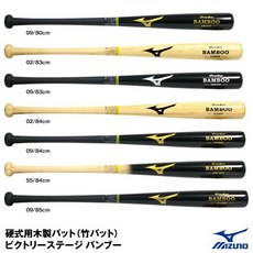 야구배트 미즈노MIZUNO 2TW028 경식용 목제 대나무 빅토리 스테이지 밤부, [03] 블랙(09) 83cm, 1개