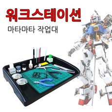 마타마타