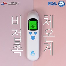 인메디 국산 비접촉 식 체온계 적외선 발열 측정기 자동 디지털 전자 이마 아기 열 온도계, 인메디 비접촉식 피부 적외선 체온계
