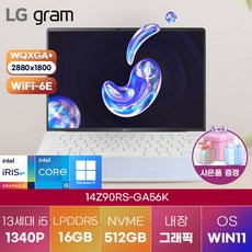 LG전자 2023 그램 스타일 14 코어i5 인텔 13세대, 오로라 화이트, 512GB, 16GB, WIN11 Home, 14Z90RS-GA56K