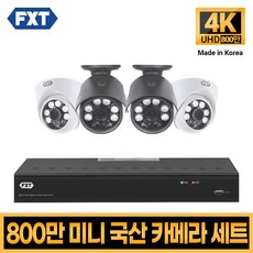 fxt-800cctv