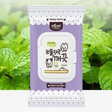 강아지 눈물자국 양치 귀 물 티슈 구강청결 반려견, 1개