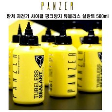 판처실란트