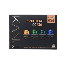 카누 바리스타 버라이어티팩 40캡슐 380g 1개, 40개입