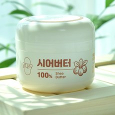 열매9 유기농 순수 시어버터 100% 친환경 자연 원료 화장품, 1개, 98ml