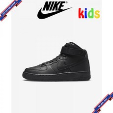 나이키포스하이