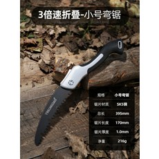 매직쏘우울트라