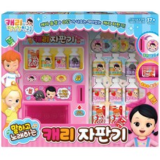 책자판기