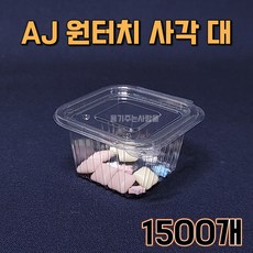 AJ 원터치 사각 소스용기 (대) 투명, 1개, 1500개