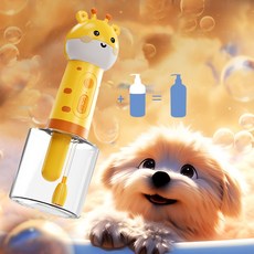 강아지샴푸거품기 휴대용 버블 강아지 고양이 목욕 자동거품기 충전식 거품 메이커 귀엽다 반려동물용품, 1개, 노랑색