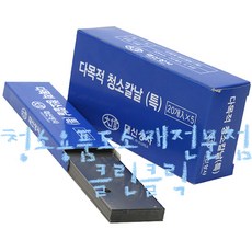 대신상사_다목적청소칼날(특)_33mm_20개입x5갑_1set, 5개